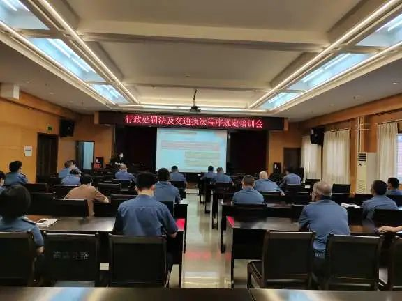  仙居县交通运输局开展行政处罚法及交通执法程序规定培训 